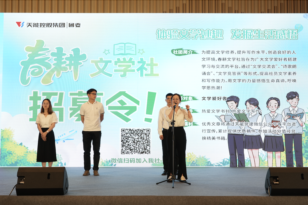 才聚古天乐太阳娱乐集团 智创未来｜古天乐太阳娱乐集团青年这样过五四_f224f3fc.png